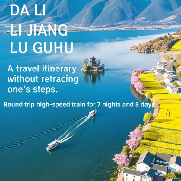 Lu GuHu