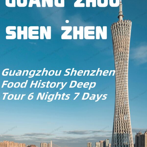 GuangZhou