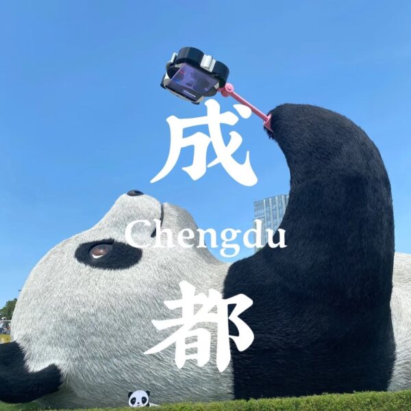 ChengDu