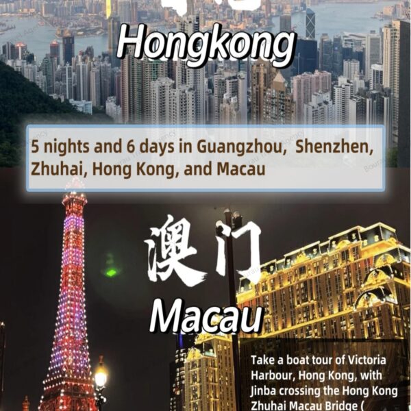 HongKong Macau