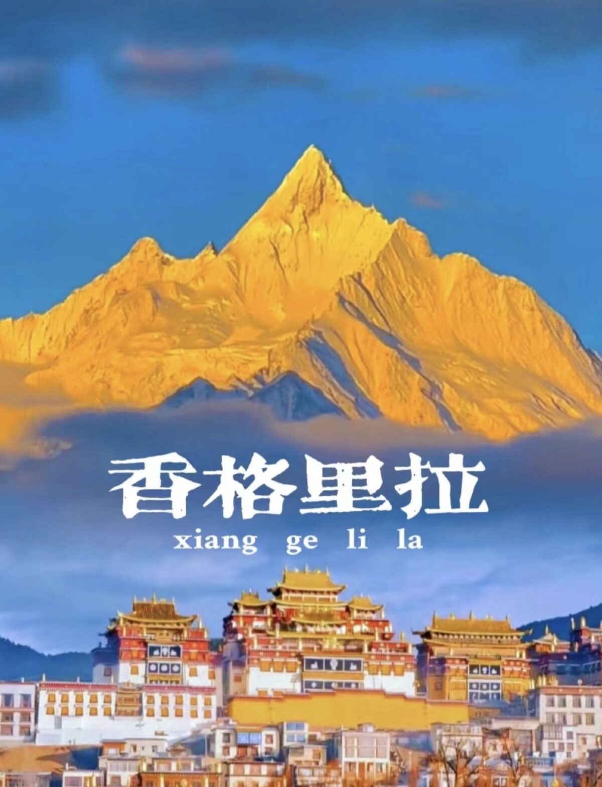 Li Jiang