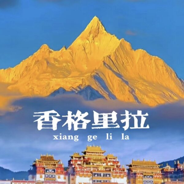 Li Jiang