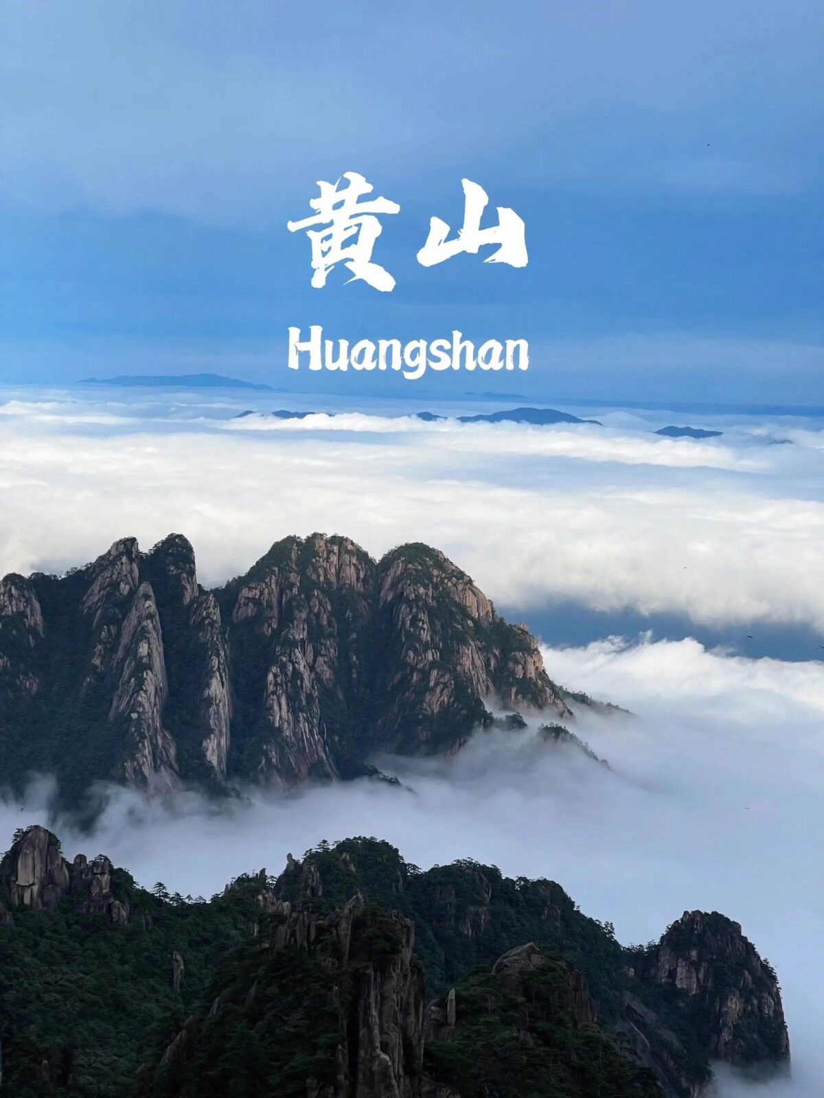 JingGang Mountains