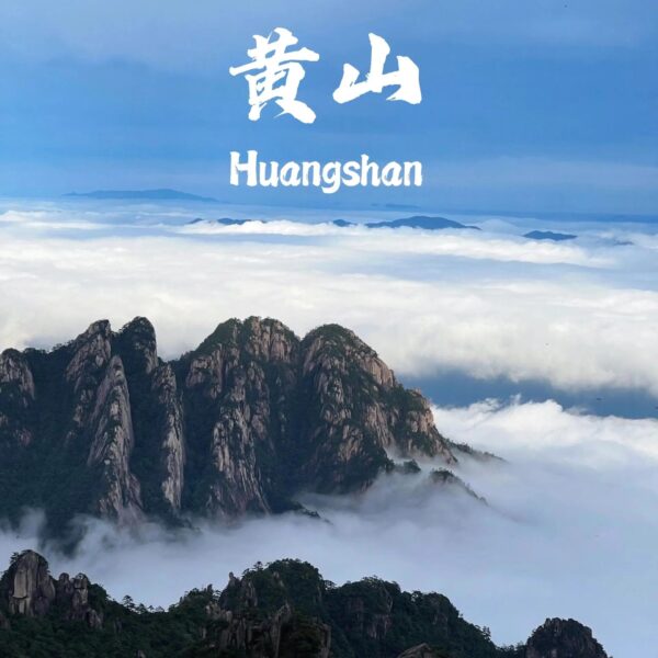 JingGang Mountains